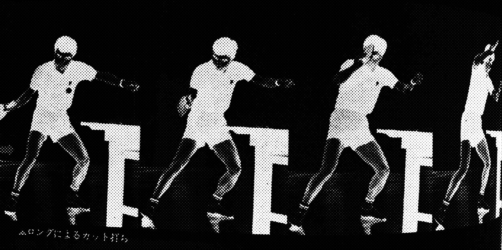 Footwork sequence, continued