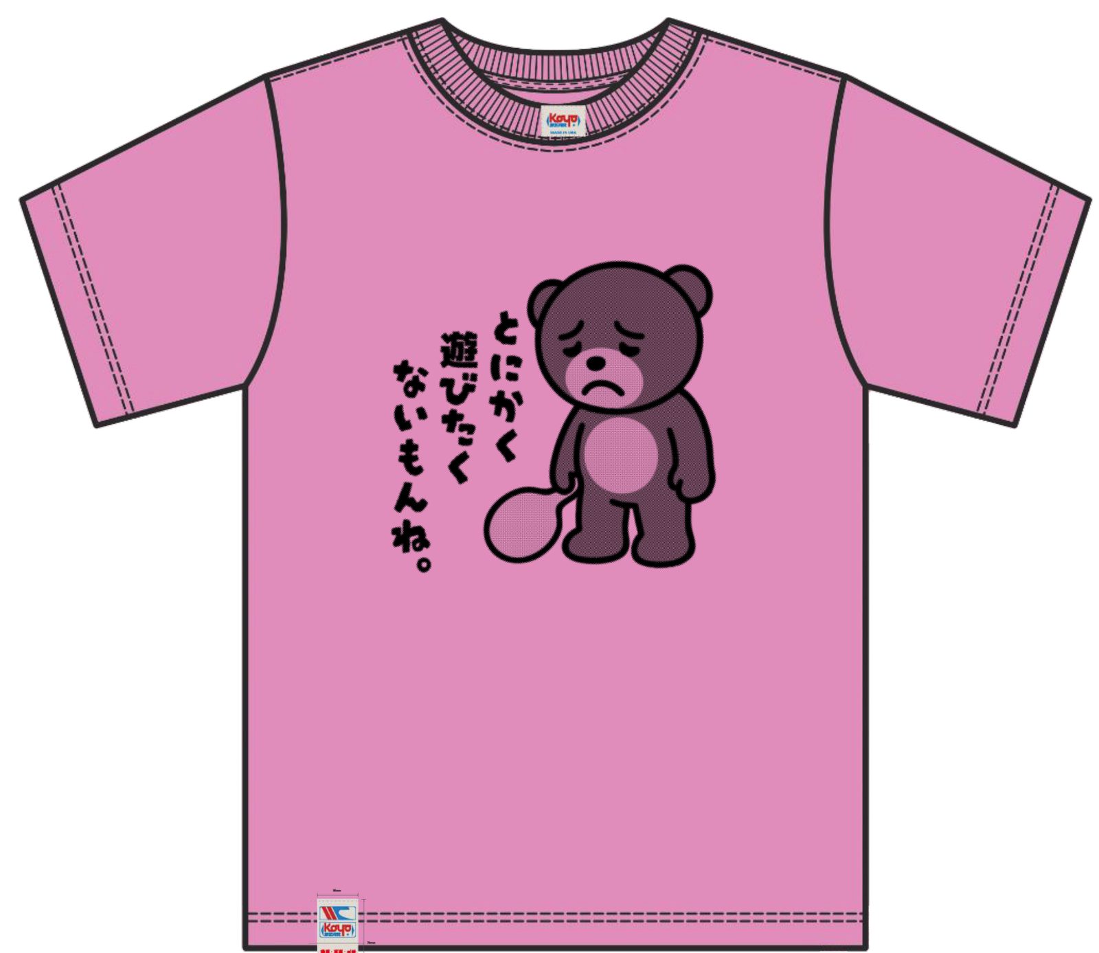 Pink tee, bear graphic