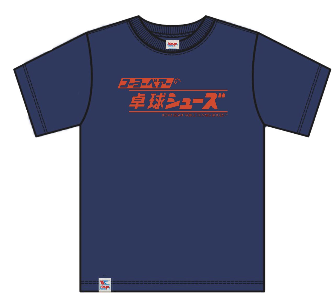 Navy tee